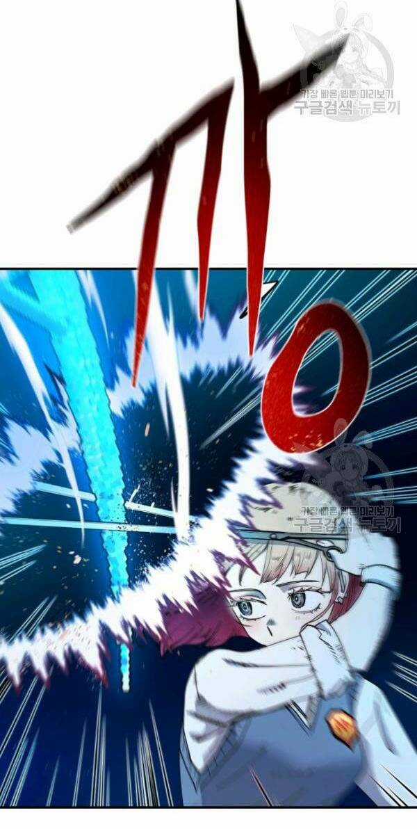 Trường Học Wetube Chapter 4 trang 74