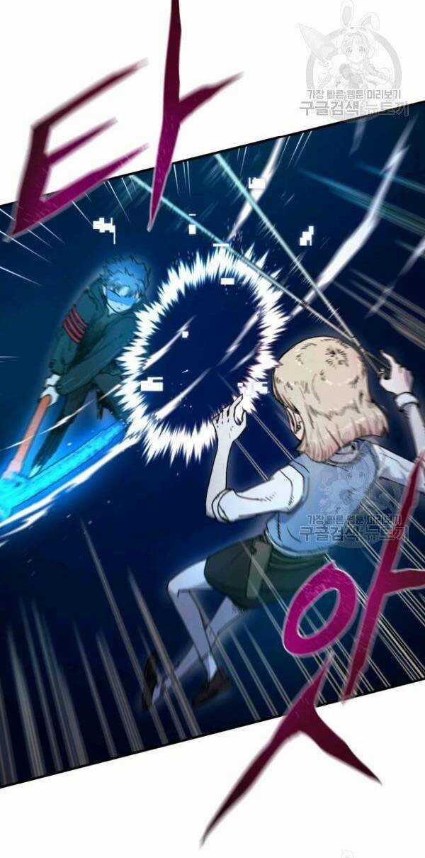 Trường Học Wetube Chapter 4 trang 78