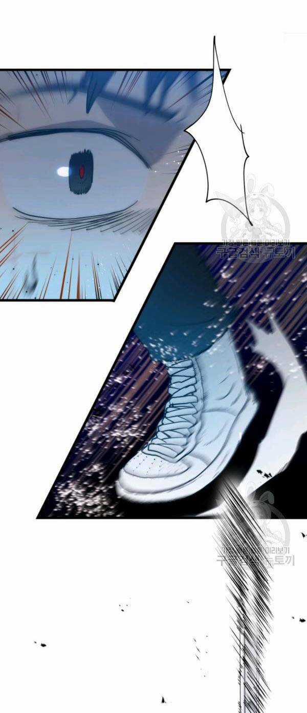 Trường Học Wetube Chapter 4 trang 81