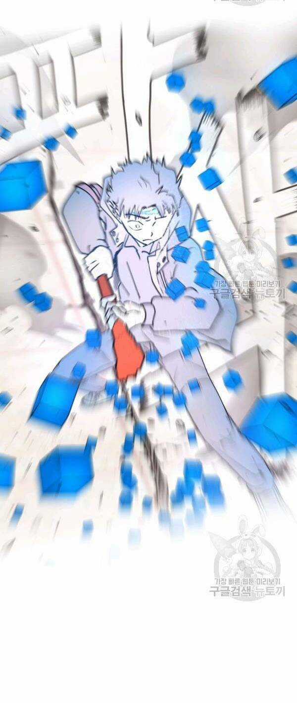 Trường Học Wetube Chapter 4 trang 85