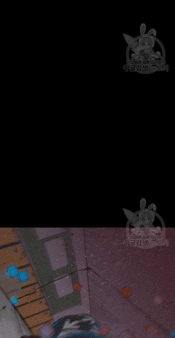 Trường Học Wetube Chapter 5 trang 13