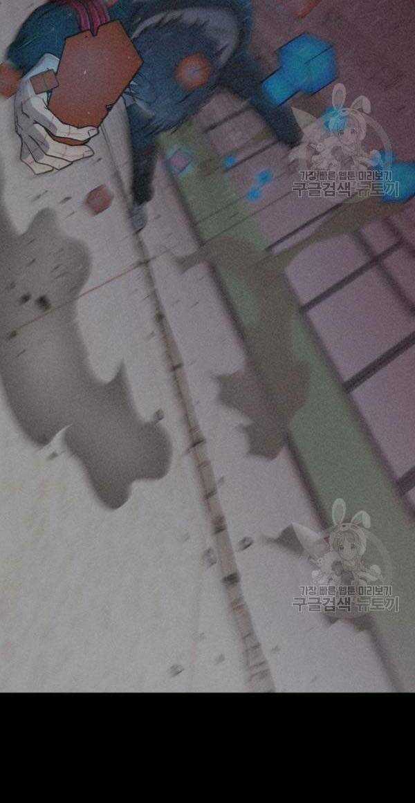 Trường Học Wetube Chapter 5 trang 14