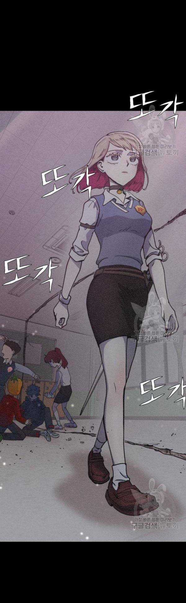 Trường Học Wetube Chapter 5 trang 18