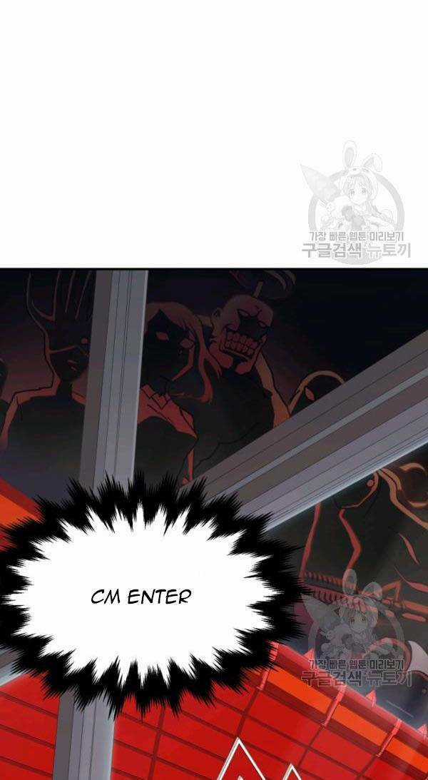 Trường Học Wetube Chapter 5 trang 35