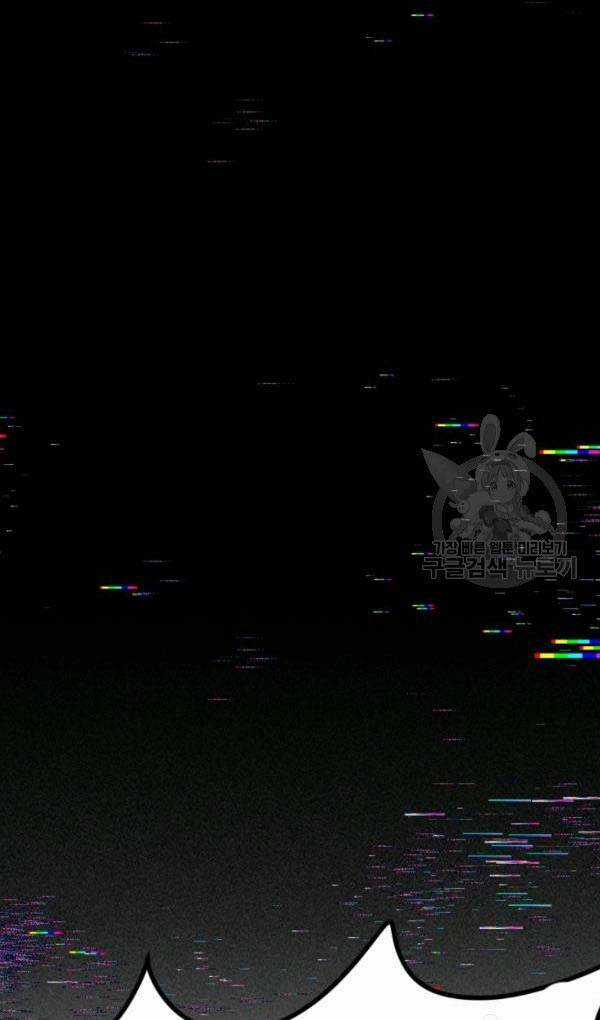 Trường Học Wetube Chapter 5 trang 4