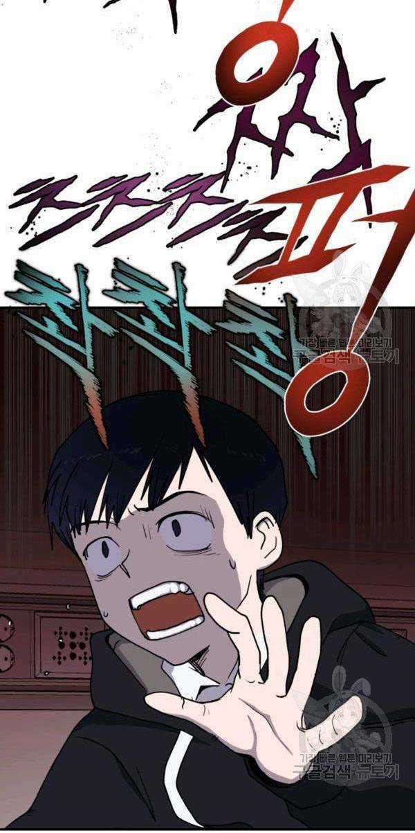 Trường Học Wetube Chapter 5 trang 48