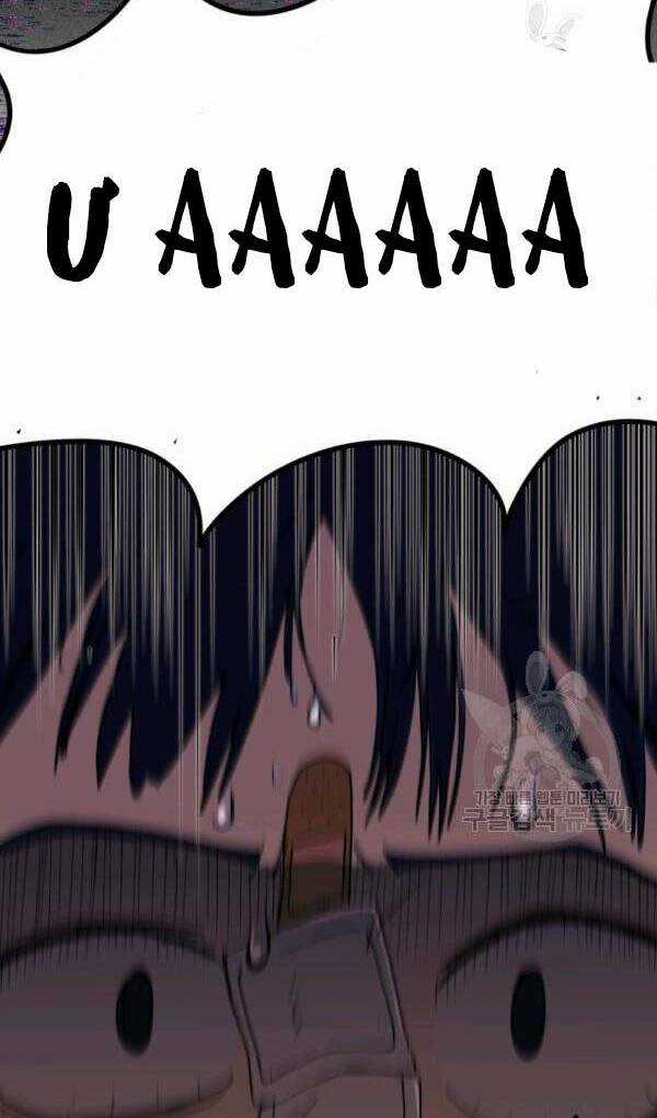 Trường Học Wetube Chapter 5 trang 5