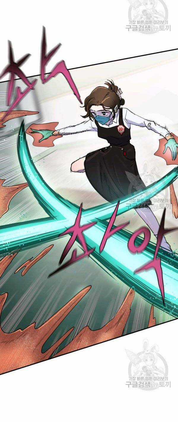 Trường Học Wetube Chapter 5 trang 63