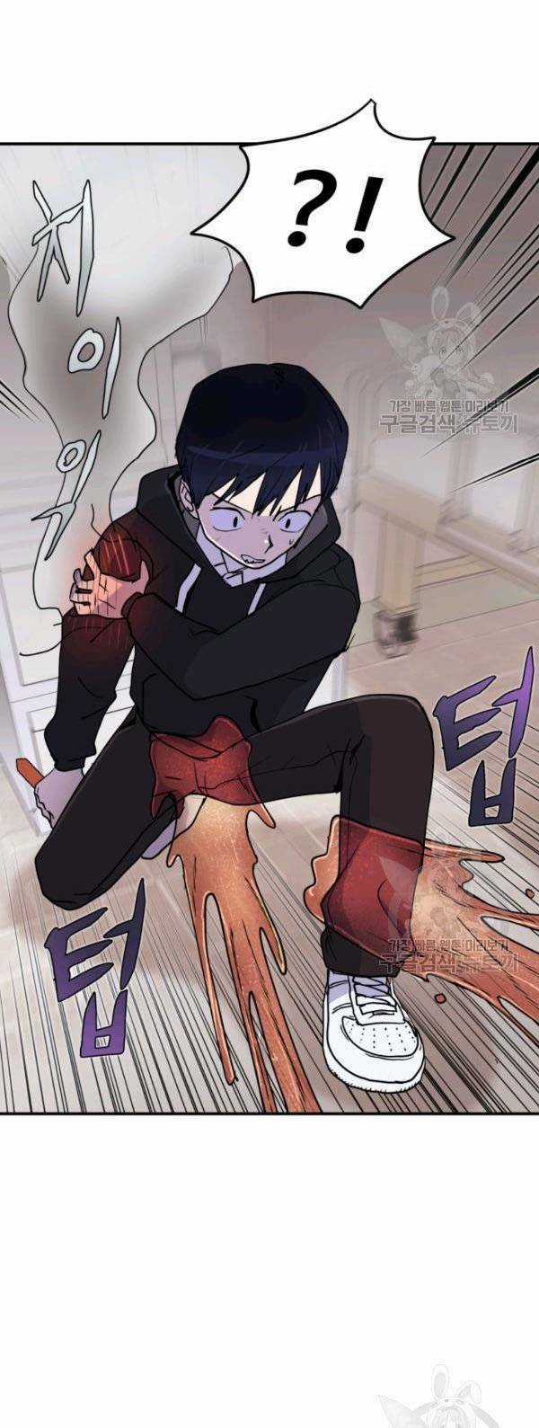 Trường Học Wetube Chapter 5 trang 64