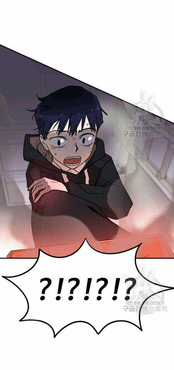 Trường Học Wetube Chapter 5 trang 75