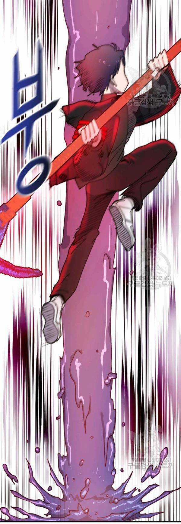 Trường Học Wetube Chapter 6 trang 19