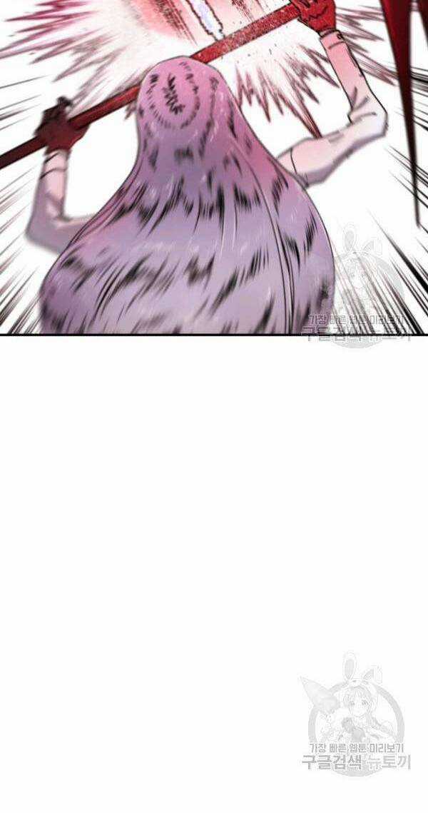 Trường Học Wetube Chapter 6 trang 21