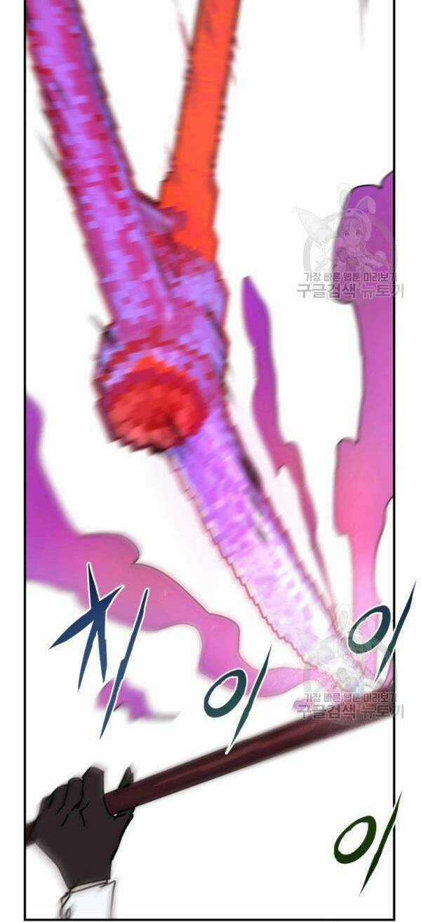 Trường Học Wetube Chapter 6 trang 23