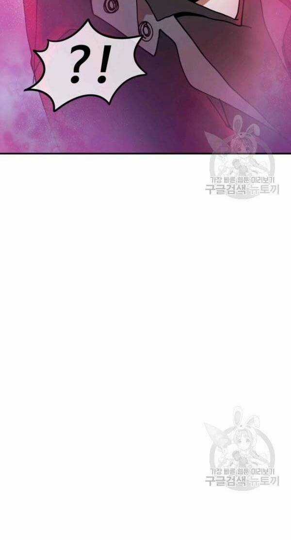 Trường Học Wetube Chapter 6 trang 25