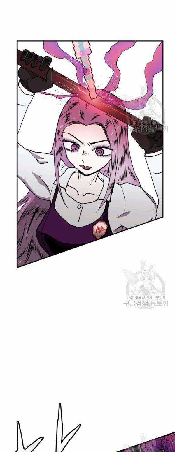 Trường Học Wetube Chapter 6 trang 42