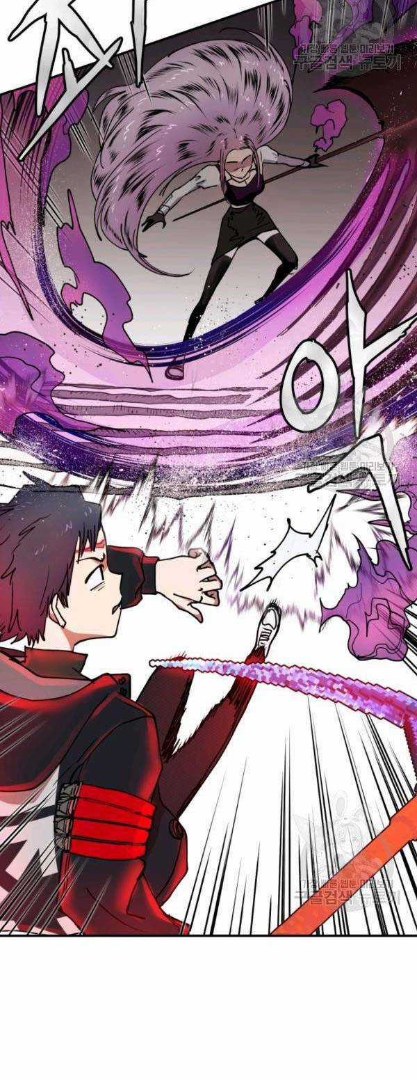 Trường Học Wetube Chapter 6 trang 43