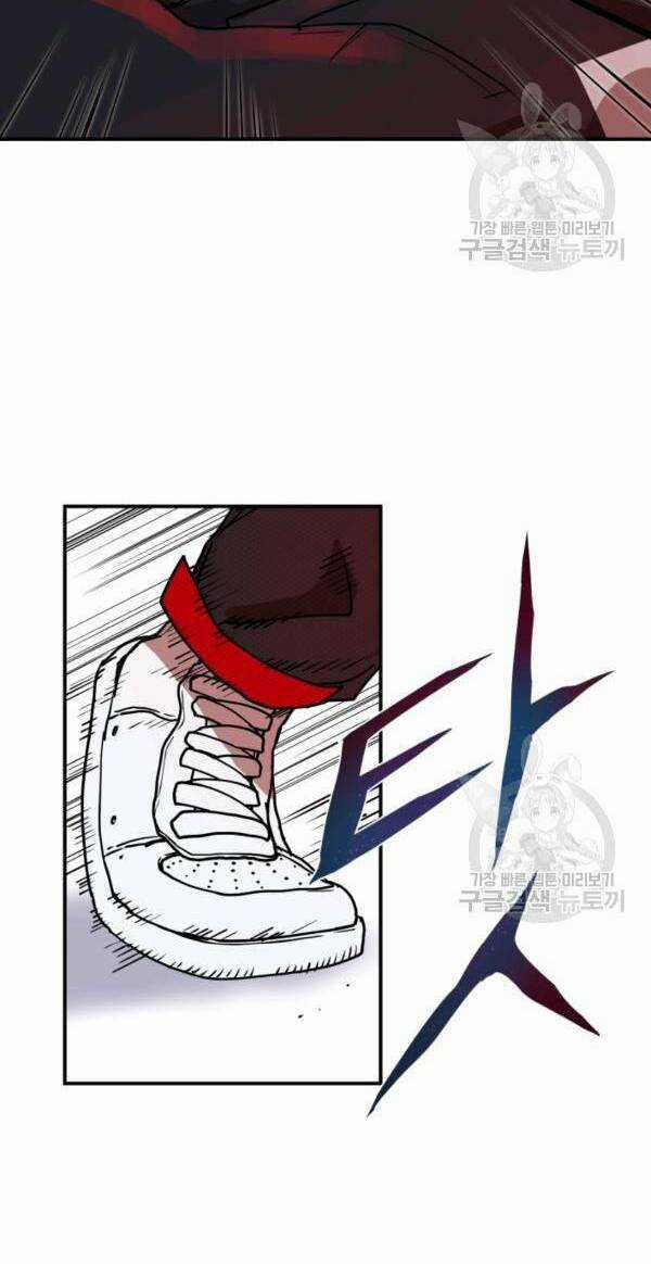 Trường Học Wetube Chapter 6 trang 49