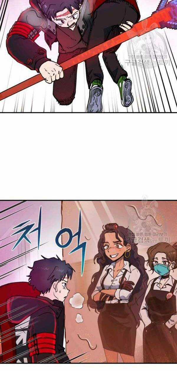 Trường Học Wetube Chapter 6 trang 51