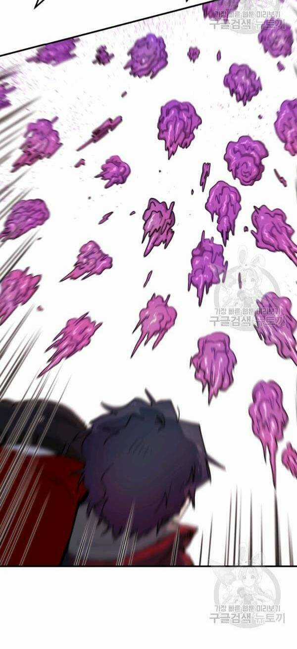 Trường Học Wetube Chapter 6 trang 59