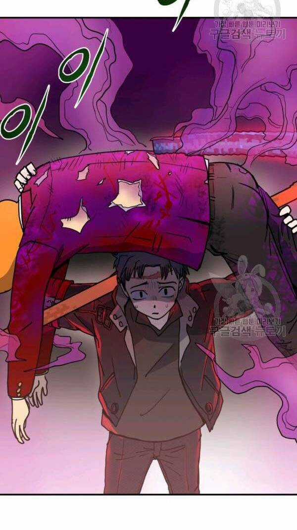 Trường Học Wetube Chapter 6 trang 61