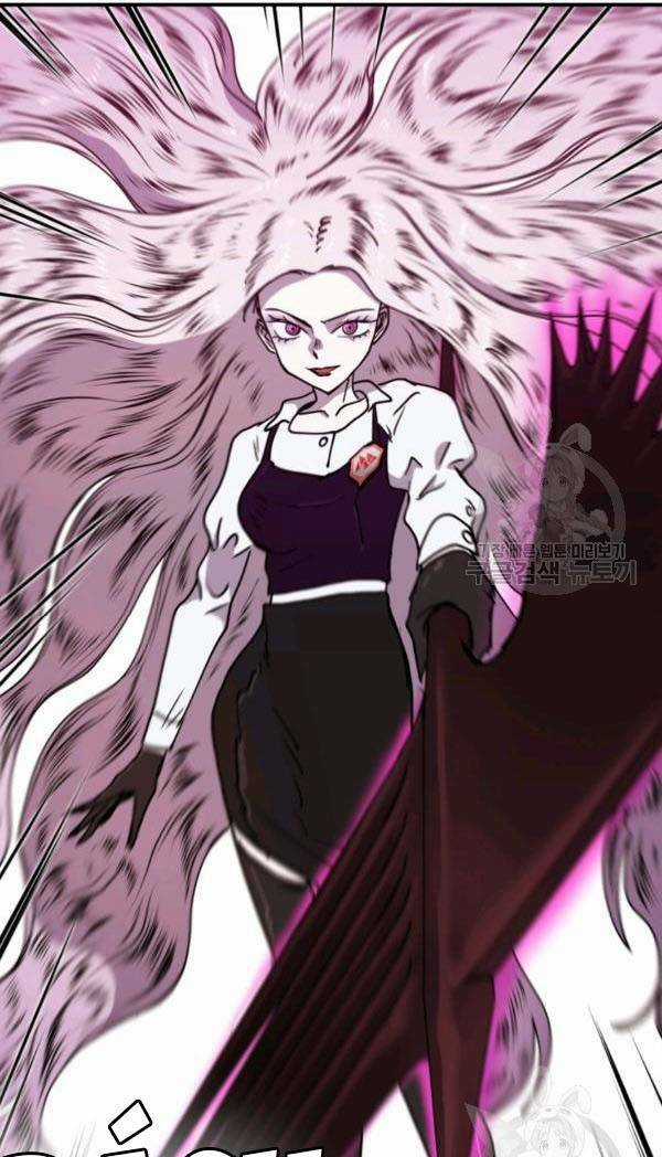 Trường Học Wetube Chapter 6 trang 74