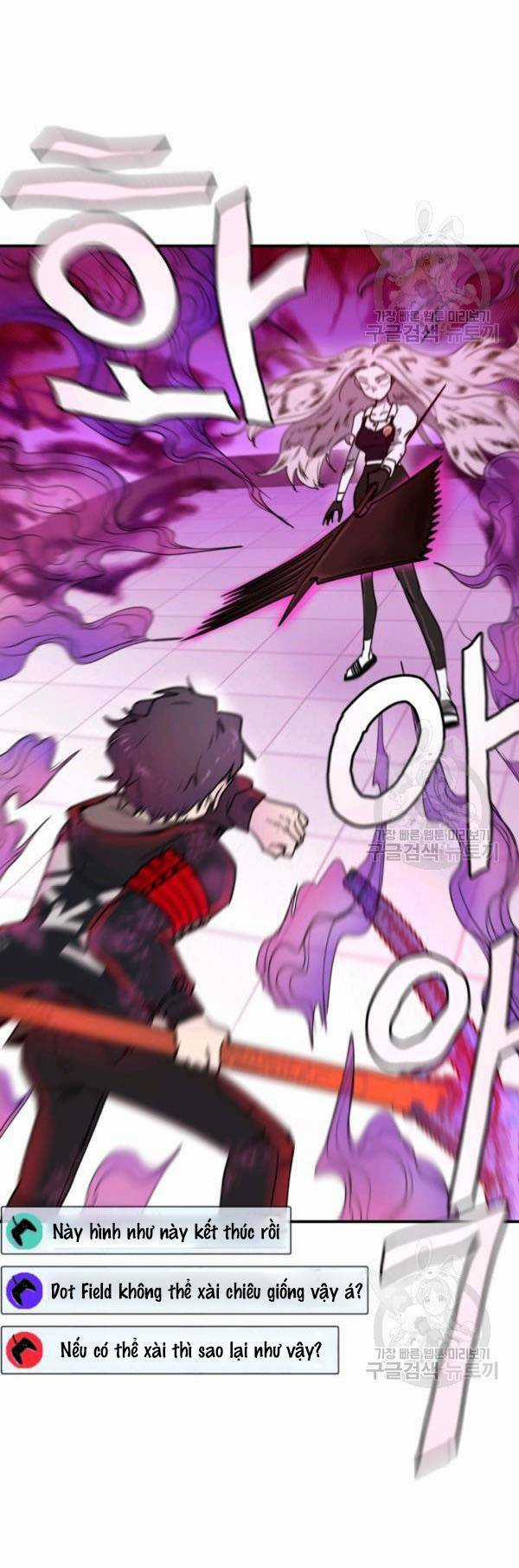 Trường Học Wetube Chapter 6 trang 77