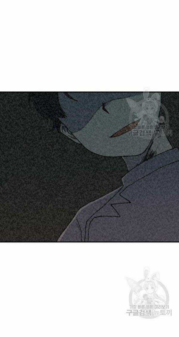 Trường Học Wetube Chapter 6 trang 79