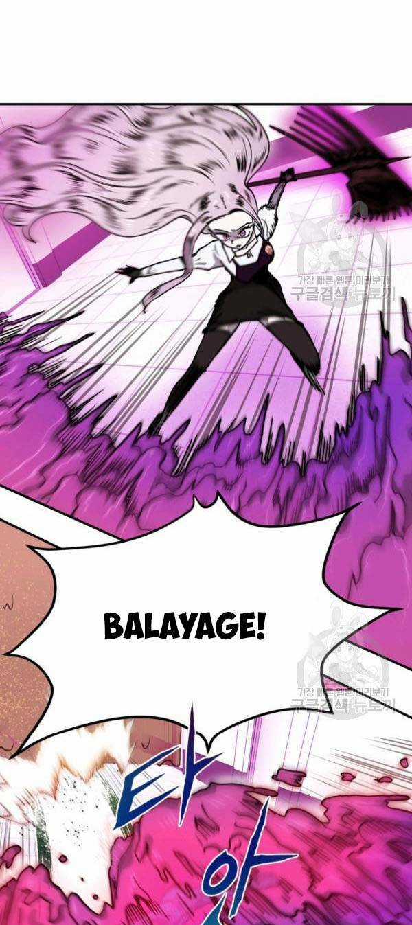 Trường Học Wetube Chapter 6 trang 82