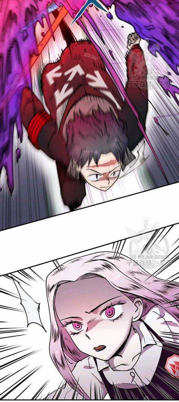 Trường Học Wetube Chapter 6 trang 83