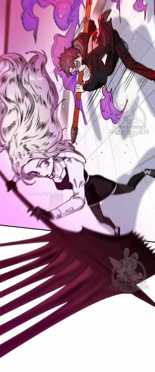 Trường Học Wetube Chapter 6 trang 85