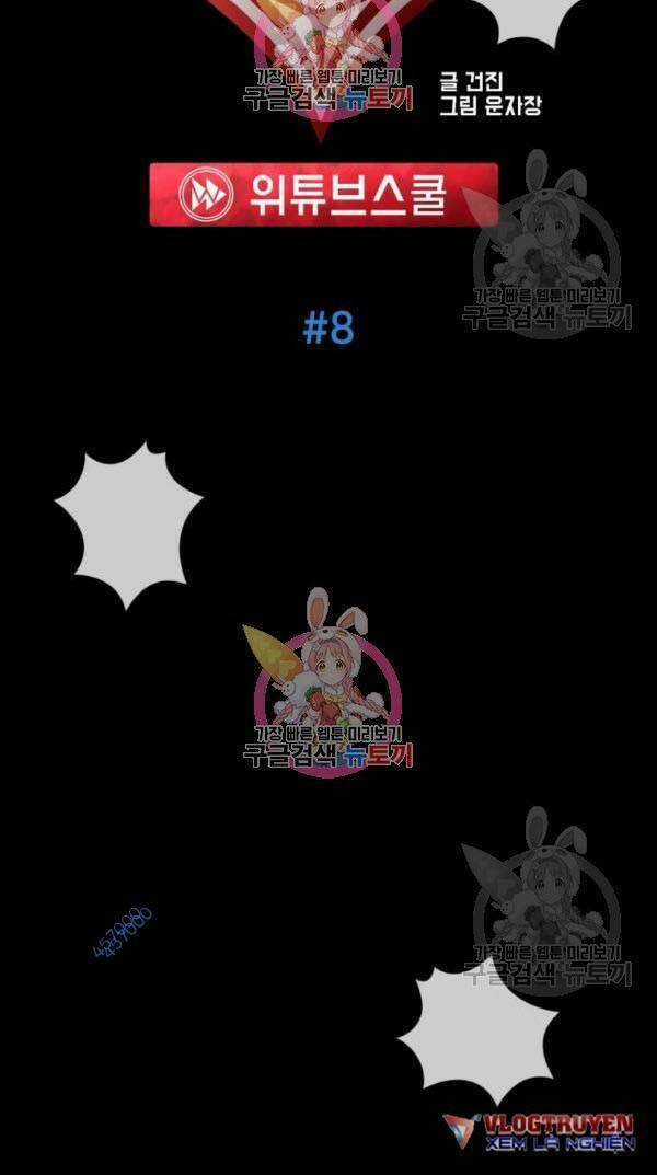 Trường Học Wetube Chapter 8 trang 21