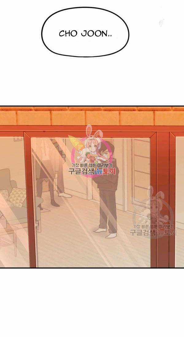 Trường Học Wetube Chapter 8 trang 82