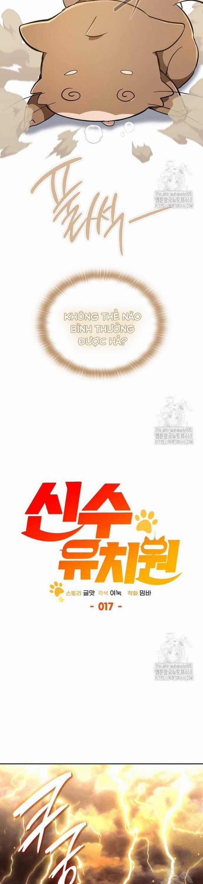 Trường Mẫu Giáo Thần Thú Chapter 17 trang 27