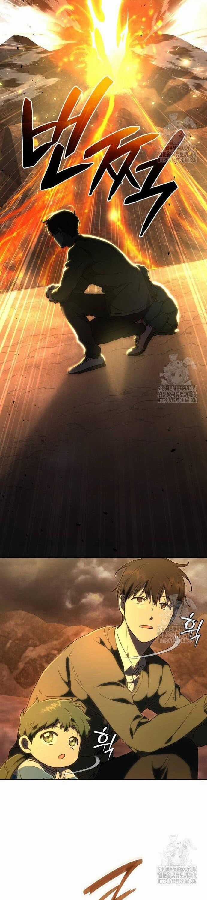 Trường Mẫu Giáo Thần Thú Chapter 17 trang 33