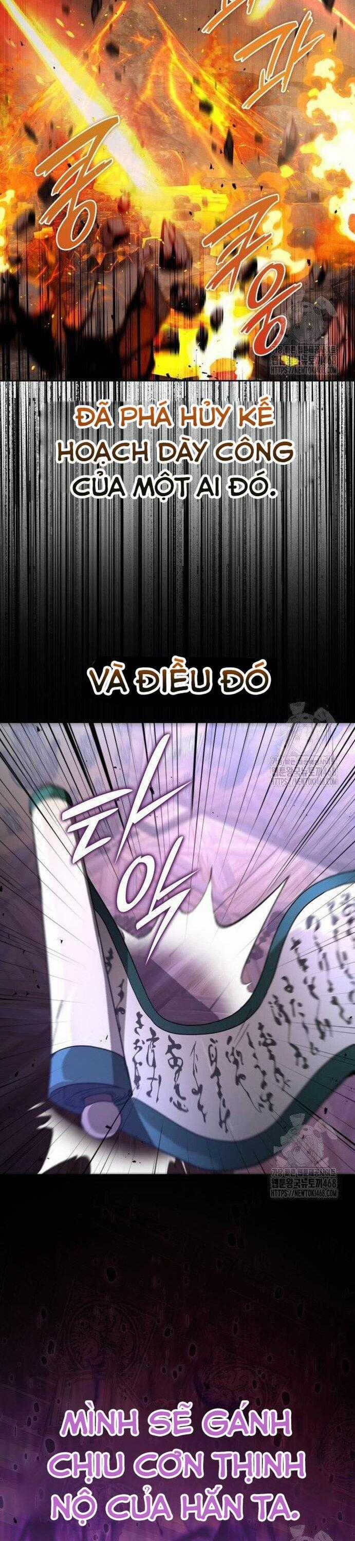 Trường Mẫu Giáo Thần Thú Chapter 17 trang 58