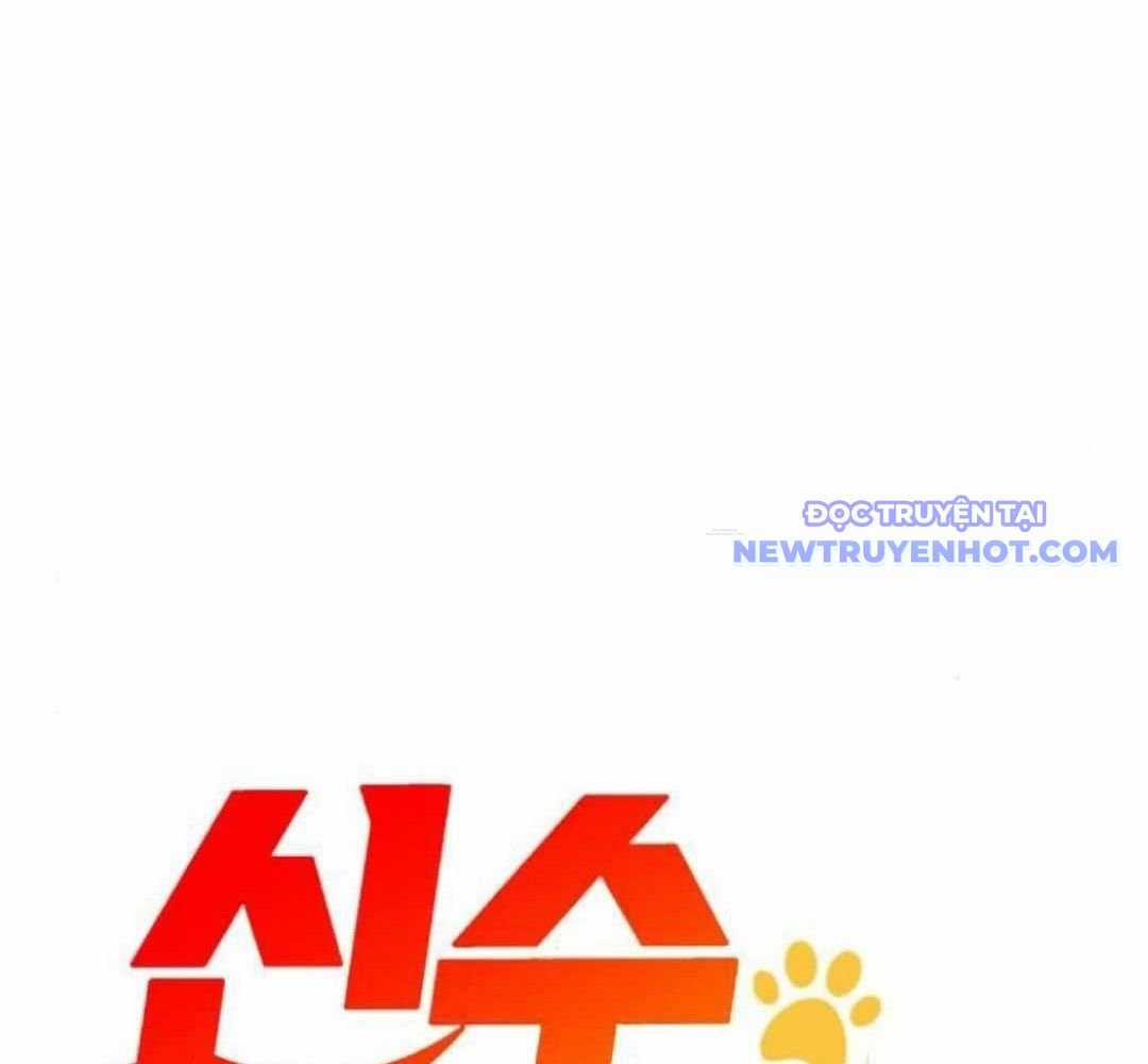 Trường Mẫu Giáo Thần Thú Chapter 5 trang 12