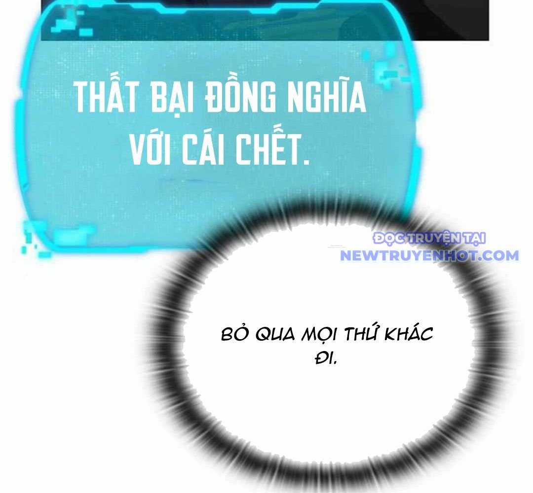 Trường Mẫu Giáo Thần Thú Chapter 5 trang 22