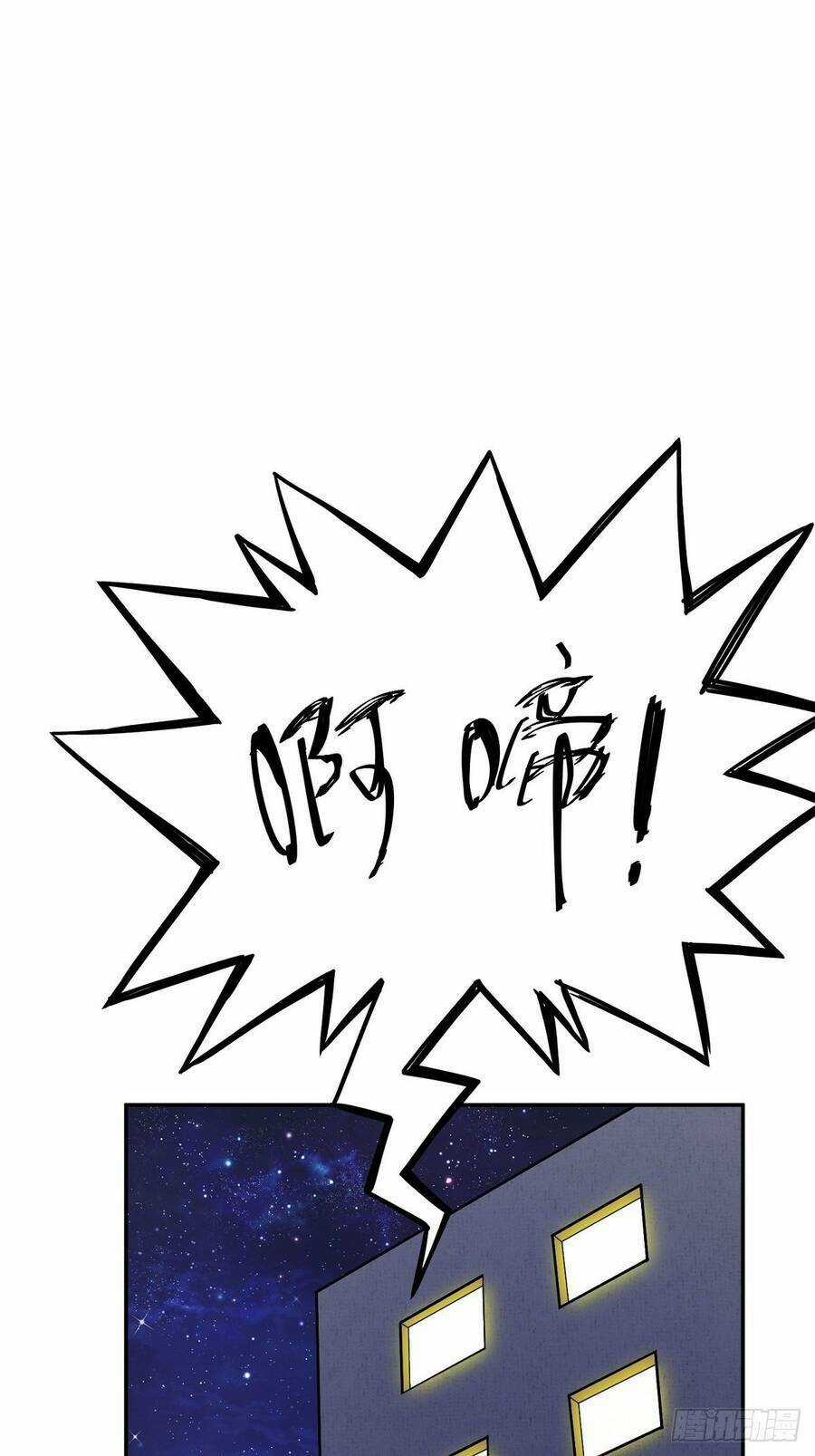 Trưởng Môn Thức Tỉnh Đi Chapter 5 trang 37