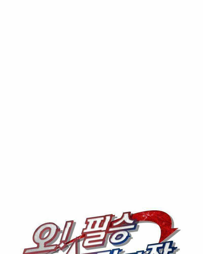 Trưởng Phòng Kim Tất Thắng Chapter 1 trang 12