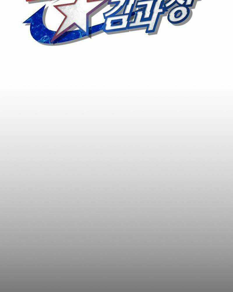 Trưởng Phòng Kim Tất Thắng Chapter 1 trang 13