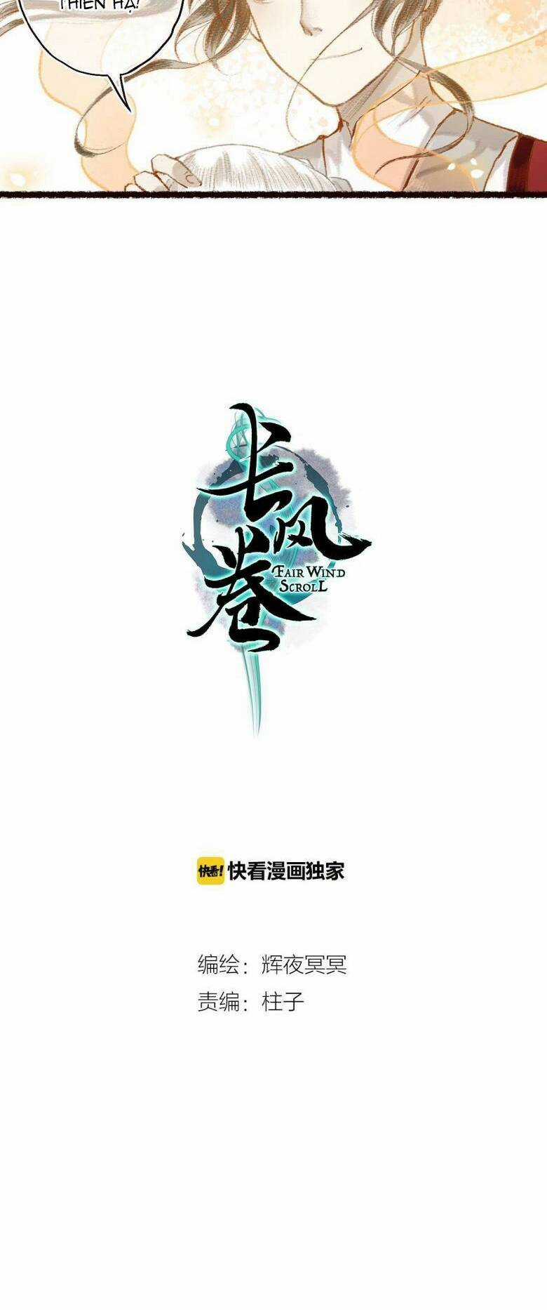 Trường Phong Quyển Chapter 10 trang 6