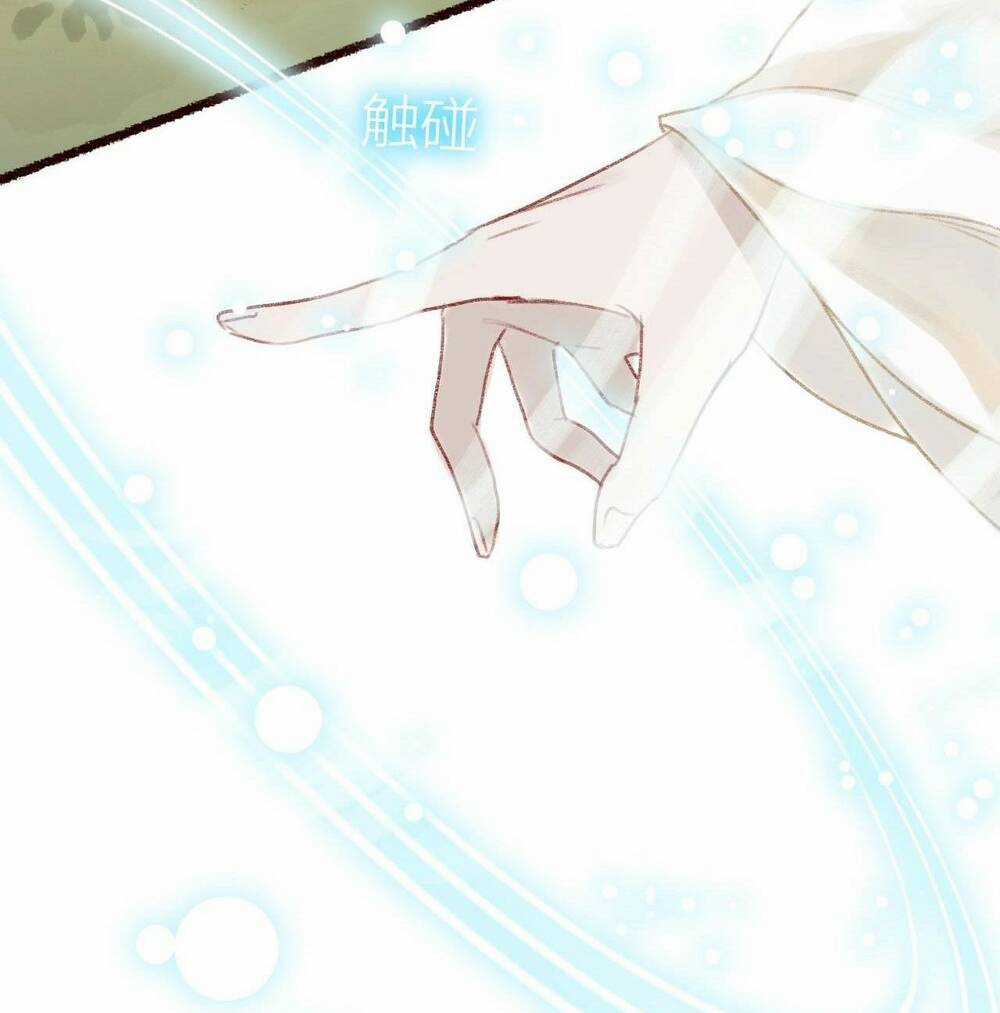 Trường Phong Quyển Chapter 15 trang 54