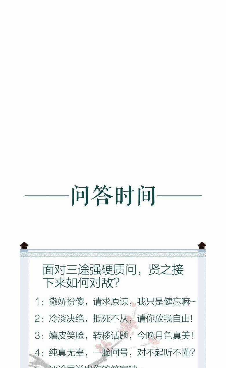 Trường Phong Quyển Chapter 8 trang 25