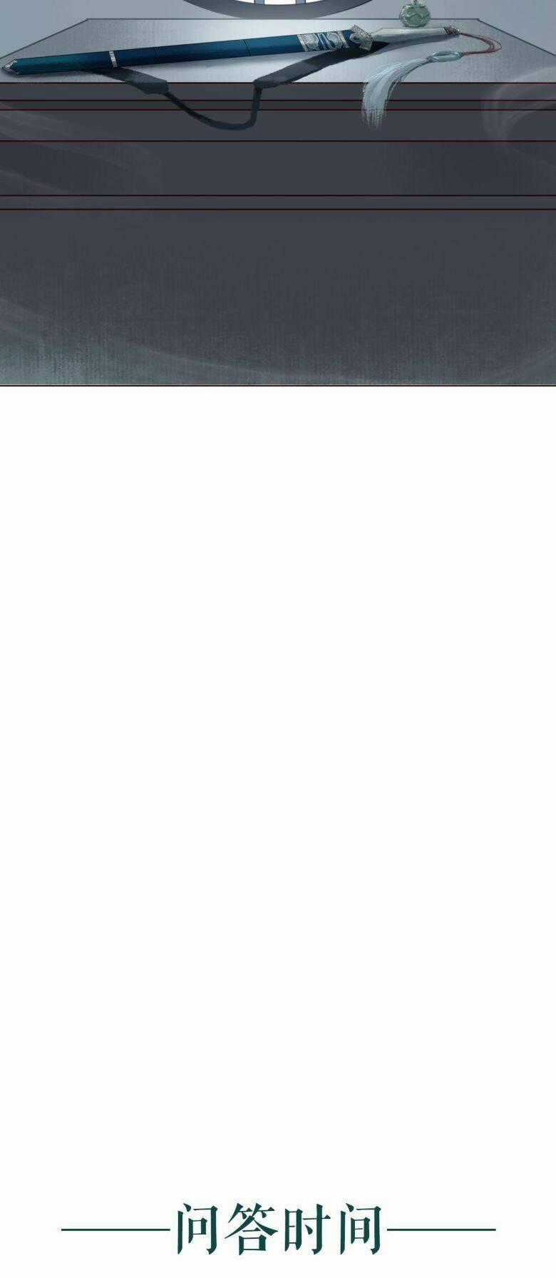 Trường Phong Quyển Chapter 9 trang 32