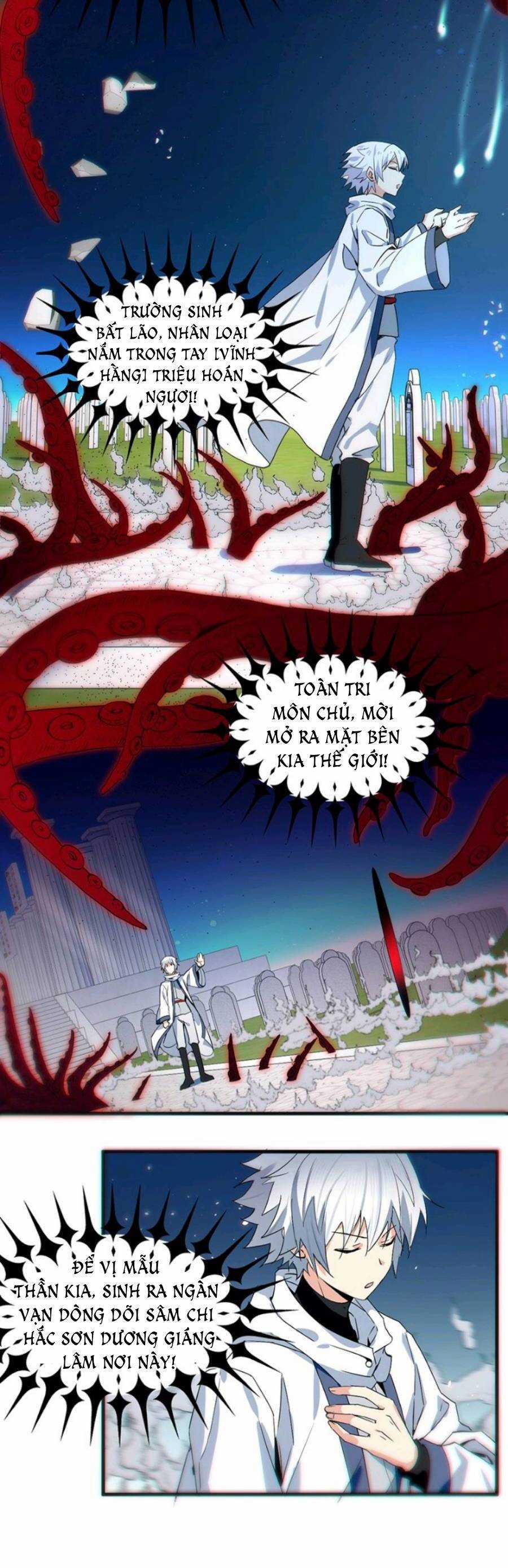 Trường Sinh Bất Lão, Ta Cưới Tà Thần Về Làm Vợ Chương 1 trang 13