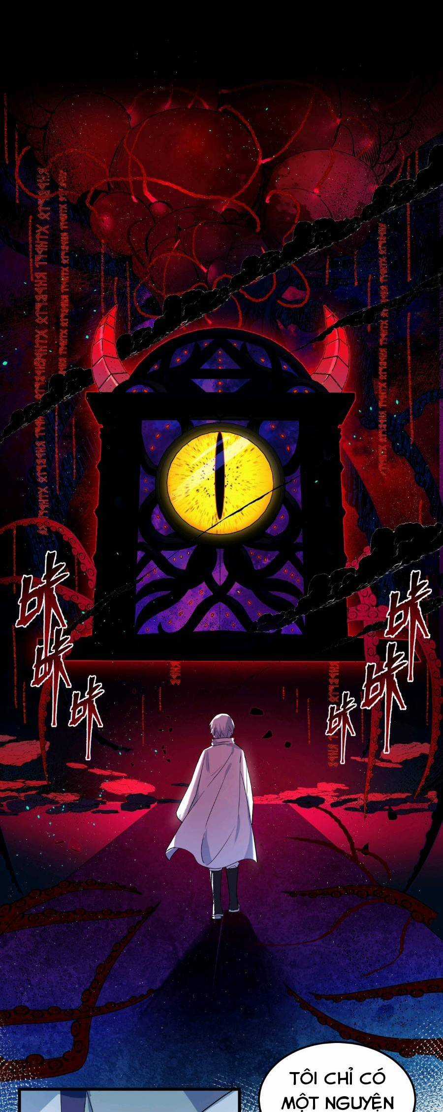 Trường Sinh Bất Lão, Ta Cưới Tà Thần Về Làm Vợ Chương 1 trang 15