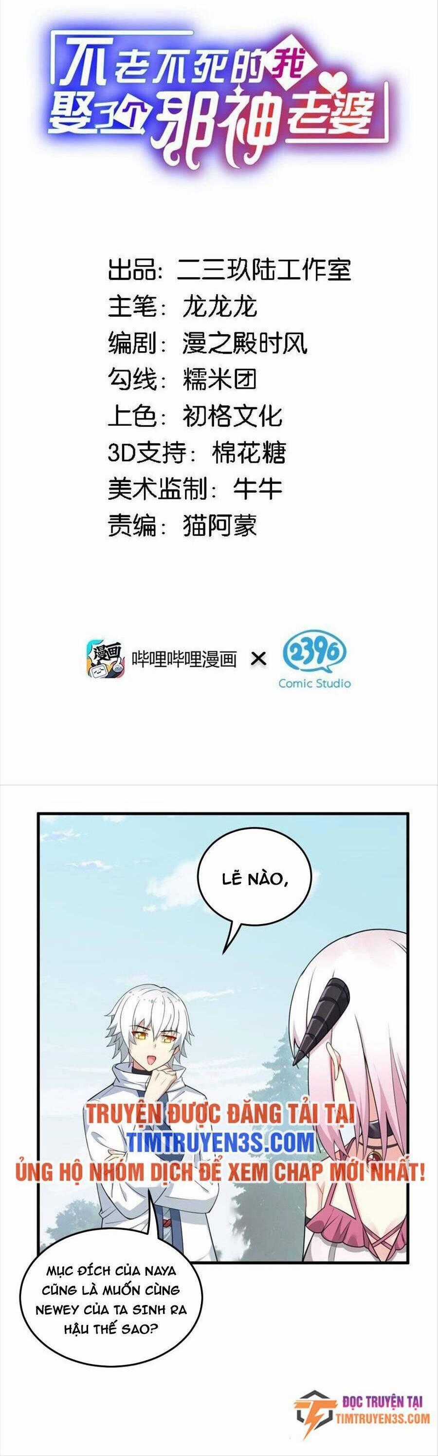 Trường Sinh Bất Lão, Ta Cưới Tà Thần Về Làm Vợ Chương 14 trang 1