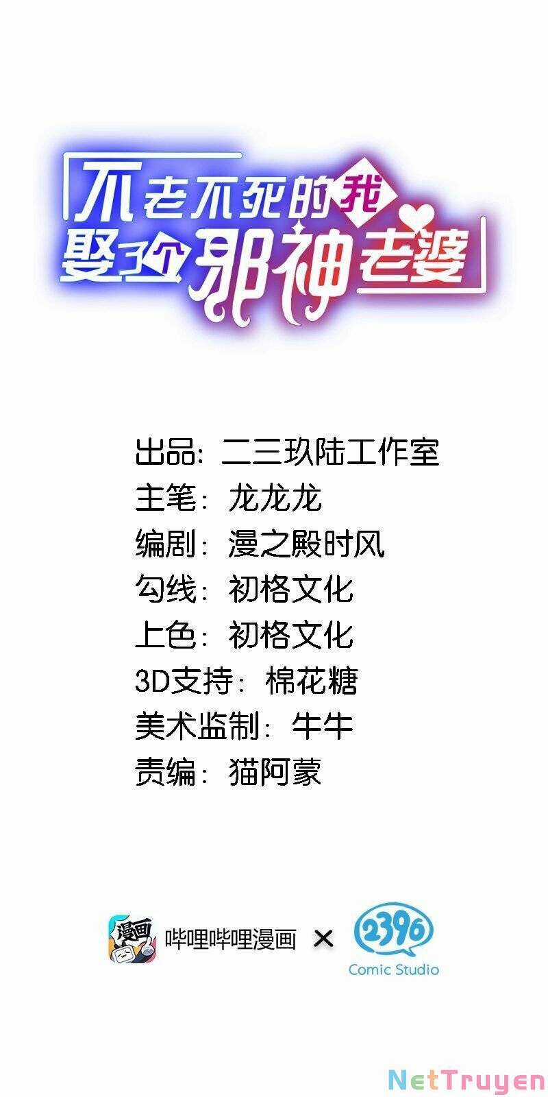 Trường Sinh Bất Lão, Ta Cưới Tà Thần Về Làm Vợ Chương 3 trang 2