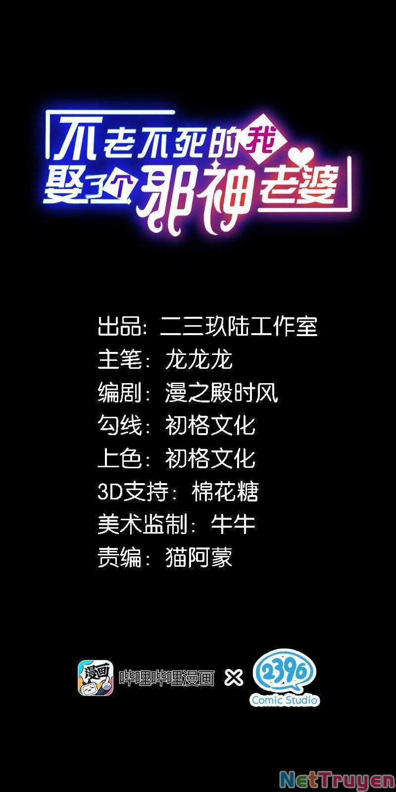 Trường Sinh Bất Lão, Ta Cưới Tà Thần Về Làm Vợ Chương 4 trang 2