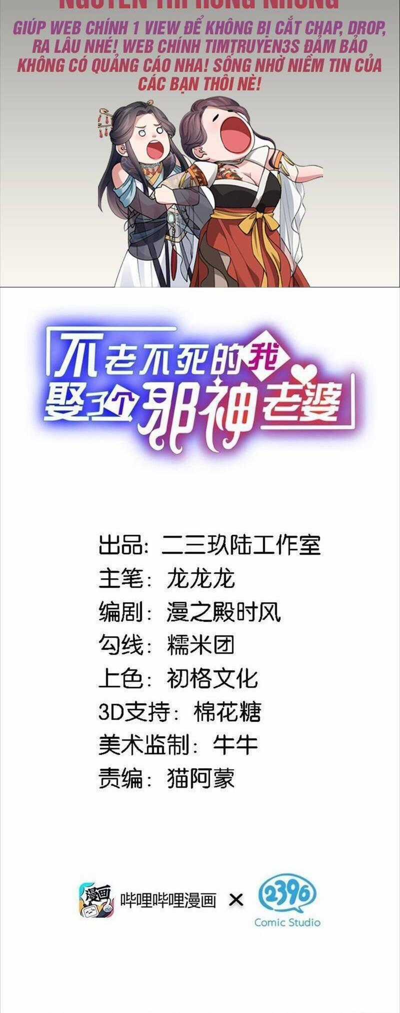 Trường Sinh Bất Lão, Ta Cưới Tà Thần Về Làm Vợ Chương 8 trang 1